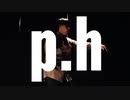 【ロクハ】p.h.踊ってみた【フリームーブ】
