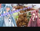 琴葉姉妹の北海道ツーリング!! ツーリングその6　カードがなくても作れる!? ETCカードと昇龍麺と♪