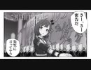 【プロセカMV ／自己解釈】 チュルリラ・チュルリラ・ダッダッダ！