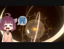 [Dyson sphere program]だらだらダイソン作り終わったん[VOICEROID実況]