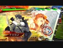 【三国志大戦】他呉5枚vs魏漢飛天4枚【十四陣】120