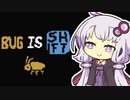 【Baba Is You】我が友に鼻血が出るほど難しいパズルゲーをやらせたい～第２１羽～【ボイスロイド実況】