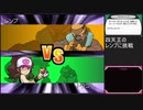 【ポケットモンスター ブラック】 プレイ動画 Part98