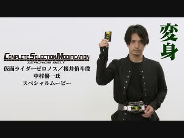 ä»®é¢ãƒ©ã‚¤ãƒ€ãƒ¼é›»çŽ‹ ä»®é¢ãƒ©ã‚¤ãƒ€ãƒ¼ã‚¼ãƒ­ãƒŽã‚¹ æ¡œäº•ä¾'æ–—å½¹ ä¸­æ'å„ªä¸€æ°ã‚¹ãƒšã‚·ãƒ£ãƒ«ãƒ ãƒ¼ãƒ