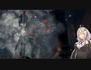 【ダークソウル3】Cinderの世界を征く【VOICEROID実況】Part5