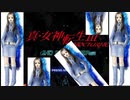【真・女神転生ⅢHD】上下ジーンズ女と再会出来ました【結月ゆかり実況】