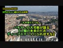 バチカンの大司教が語る『ディープステートにひれ伏すな』(沙門のちょい遅れがちなNEWS)