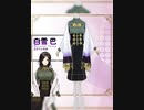 バーチャル　白雪巴　コスプレ衣装