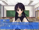 【Memories Off 2nd】恋の間で揺れる想いを実況プレイ part58