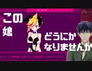 【muse dash】音楽系Vならこのゲーム余裕だよね？