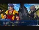 FGO古参マスターが懐かしみながらシナリオパートを実況プレイ　幕間の物語その11