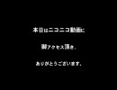 もしも赤い玉がママだったら・・・ 【ミラー版】