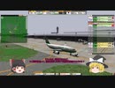 【ゆっくり実況】 ゆっくりが航空管制官になるようです Part34(前編)