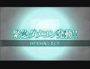 駆逐艦を過保護にしている提督の艦これ日誌３８日目　２０２１年春イベントＥ４戦力第一ゲージ編