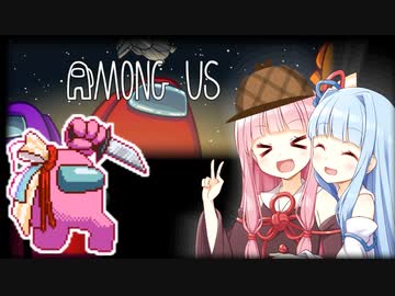 茜ちゃん宇宙探偵やります、犯人は・・・【VOICEROID実況】