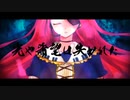 波音リツ強音源//E F B～恒久の氷結～2012//TEST