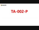 HashiCorp Certified: Terraform Associate TA-002-P Training Guide