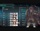 駆逐艦を過保護にしている提督の艦これ日誌４０日目　２０２１年春イベントＥ４戦力第二ゲージ前編