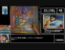 【50TA】ドラゴンクエスト　ボードゲーム　モンスタースクランブル 18200G【50 Turn Attack】