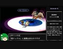 【ネタRTA】サガフロリマスター追加要素ありレッド編3倍速仲間全員爆殺RTA＿50分5秒＿part1