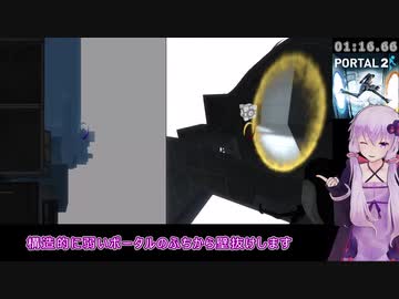 Portal 2 RTA(40:10.06) Solo Co-op【結月ゆかり解説】1/3