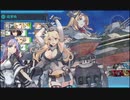駆逐艦を過保護にしている提督の艦これ日誌４２日目　２０２１年春イベントＥ４戦力第三ゲージ前編