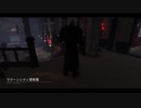 【DbD/ゆっくり実況】ゾンビと共闘する新キラーネメシスが強い！#02
