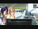 結城さんのイオンとの生活　５０日目