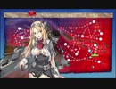 駆逐艦を過保護にしている提督の艦これ日誌４３日目　２０２１年春イベントＥ４戦力第三ゲージ後編