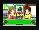 よせみての甲虫王者ムシキング グレイテストチャンピオンへの道 実況プレイ　Part13