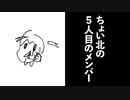 【ちょい北の方から】思考を読み取れ！お絵かきしりとり