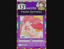 【譜面確認用】 Pastel Sprinkles MASTER 【オンゲキ外部出力】