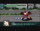 【実況】第二次スパロボＺ再世篇をのんびり実況していきたい【２６再世目】