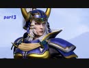 【実況】最強の光の戦士を目指して！part3