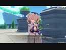 原神　初見プレイ　パート246