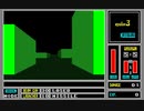 超次元戦士エプシロン3 Epsilon 3(PC-8801.JAPAN.1985)