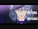 【MMDツイステ】GETCHA!【アズール・アーシェングロット】