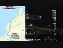 能登七尾から高知へ、満タン無給油で680㌔走る