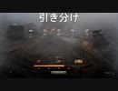 【WoT】そこそこ戦車道！【５発目】M3 stuartー②