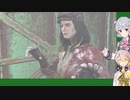 【Fallout4】銃器使用禁止プレイVol.4/ダイヤモンドシティ到着【伊織弓鶴・小春六花実況】