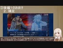 【FGO考察】マリスビリーがキャスニキだった考察の補足動画と返信動画（路地裏ナイトメア考察後編１の補足）