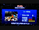 【無傷】サルゲッチュ ノーダメクリアプロジェクトpart20 スカイTVタワー