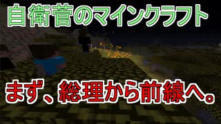 Minecraft つくってわかる コンピュータの仕組み Part3 プログラムメモリ ニコニコ動画