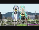 【MMD】 Tdaシスターズ　キング嬢・ぜっとん で　うまぴょい伝説