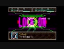 【ゆっくり実況プレイ】スーパー特撮大戦2001+くまうた　part15　人造人間　1