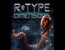 R-Type Dimensions BGM