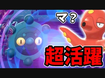 【実況】ポケモン剣盾でたわむれる 寄せ集め連合軍 #2 「超活躍ドーミラー」