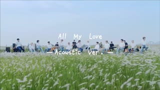 【SEVENTEEN】'All My Love（Acoustic Ver.）'［日本語歌詞］