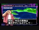【真・爆走デコトラ伝説 天下統一頂上決戦】前作では上手く扱えなかった2ｔ車両でいくぜ！Part15【アルカリ性】
