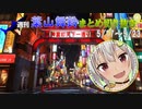 週刊葉山舞鈴まとめ切り抜き5月17日～5月23日【にじさんじ切り抜き】